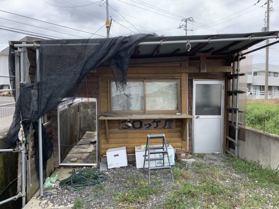 駐車場脇のコロッケ屋さん