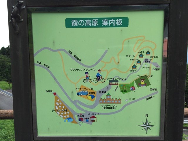 2015-08-16-13-58-49