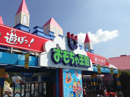 omocha-03