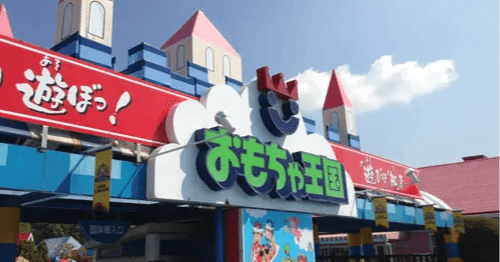 【岡山遠征】高松から瀬戸大橋でわずか1時間！GWの『おもちゃ王国』でゴーカート40分待ち＆実物大ミニ四駆に親子で大興奮レポ！
