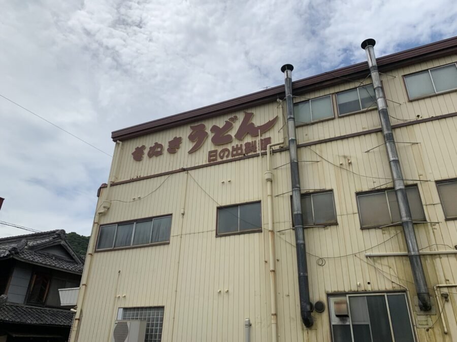 営業時間案内