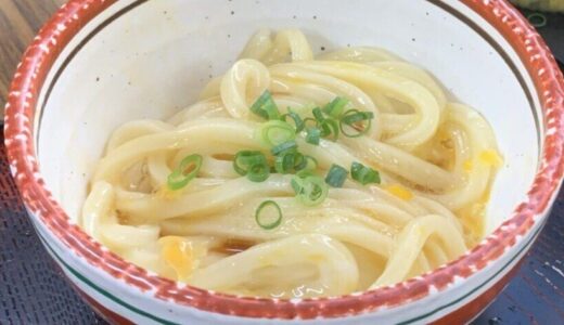 【坂出市】1日わずか1時間のみ営業！幻の名店『日の出製麺所』で極上釜玉うどん＆驚愕の神コスパに大歓喜！