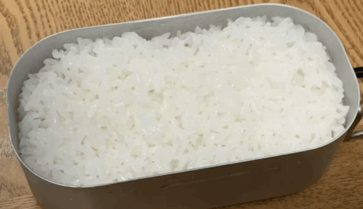 放置で簡単！一合用メスティンでご飯を炊いてレトルトカレーライス