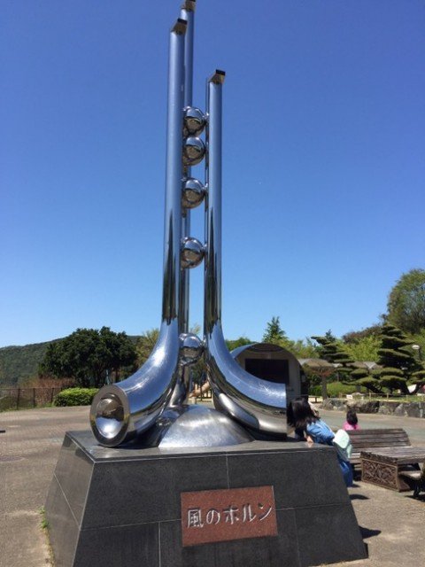 風のホルン