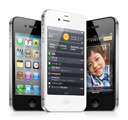 iPhone 4S