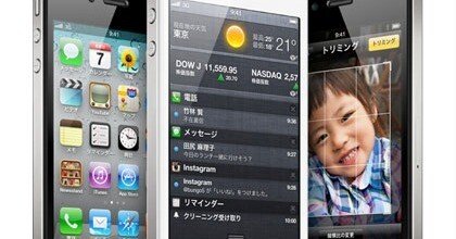 iPhone 4S 発表