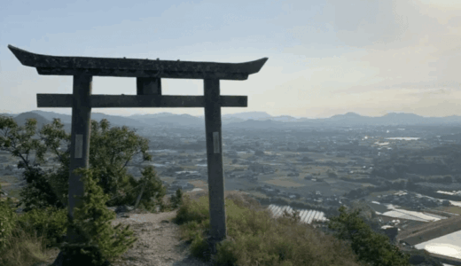 香川県高松市三木町の嶽山（だけやま）山頂の『天空の鳥居』を目指す！