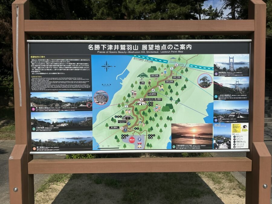 展望台への遊歩道