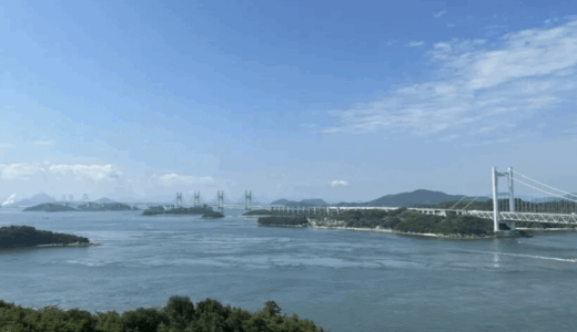 【倉敷市児島】瀬戸大橋を対岸から見下ろす圧倒的大パノラマ！「鷲羽山第二展望台」で爆音旅情ソング＆ルカリオポケふたに大興奮レポ！