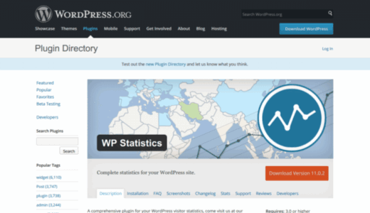 [ WP Statistics ] 管理画面でアクセス解析できる WordPress プラグイン