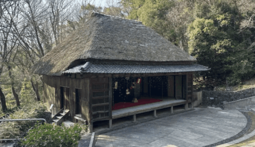 四国四県から33棟の建物を移築復元した野外博物館『四国村ミウゼアム』訪問ッ！