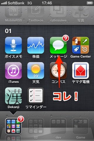 Mms 01