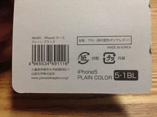 iphone-case-10