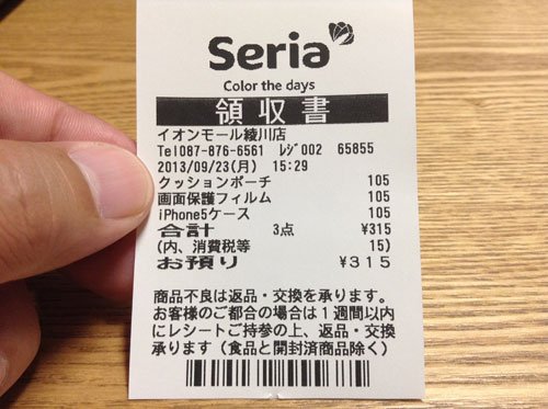 iphone-case-11