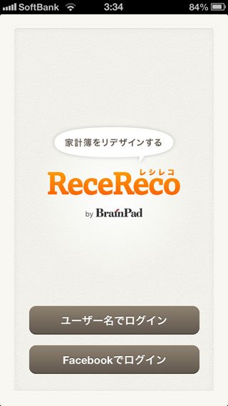 recereco-01
