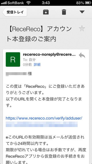 recereco-04