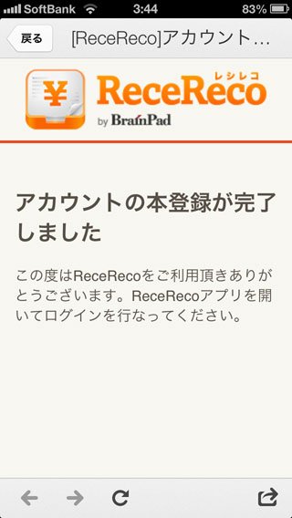 recereco-05