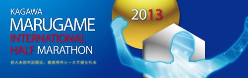 km-half-title