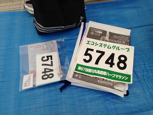 km-half-0752