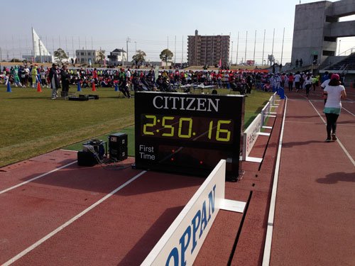 km-half-1340