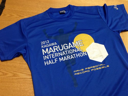 km-half-0344
