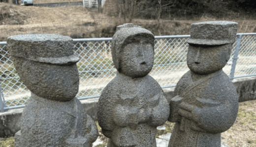 1966 年に廃校となった笠松小学校跡地にひっそりと建つ現代アート！彫刻家流政之氏の『何しよんな』を訪問ッ！