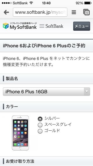 iphone6-01
