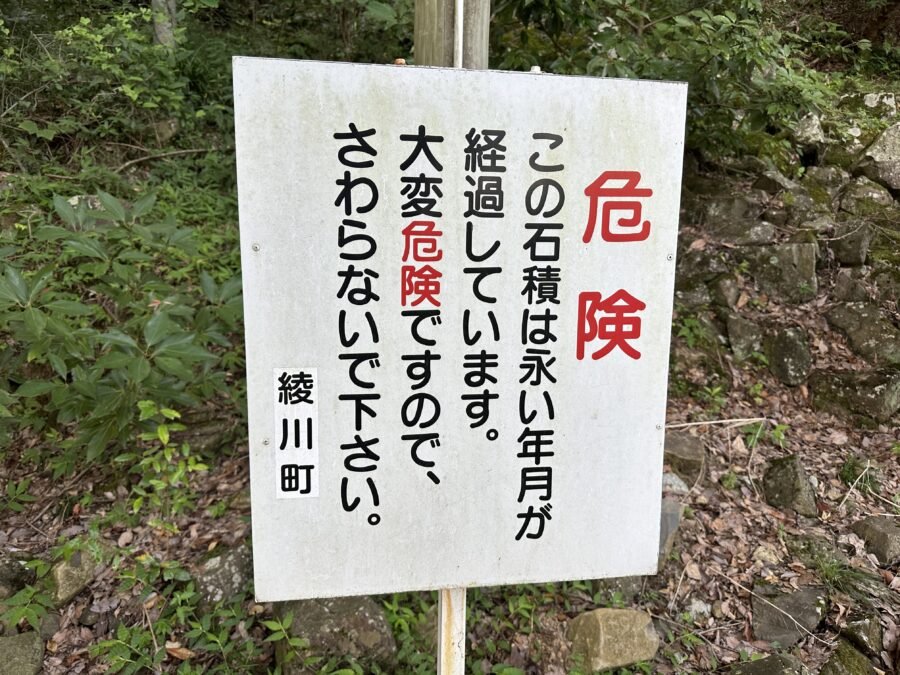 注意看板