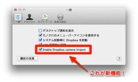Dropbox