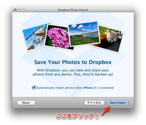 Dropbox