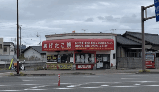 「いつか行こう」はすぐ行こうッ！香川県高松市のＢ級グルメ『たこ焼きマークン』を訪問ッ！