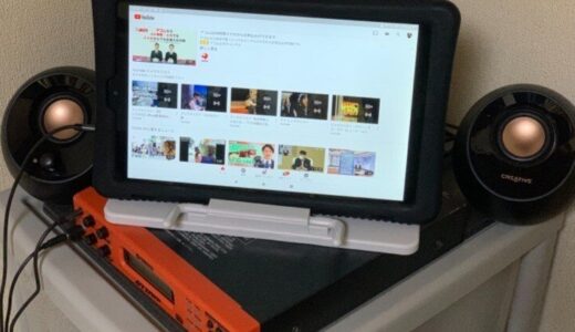 YAMAHA 電子ドラム DTXPRESS 購入～