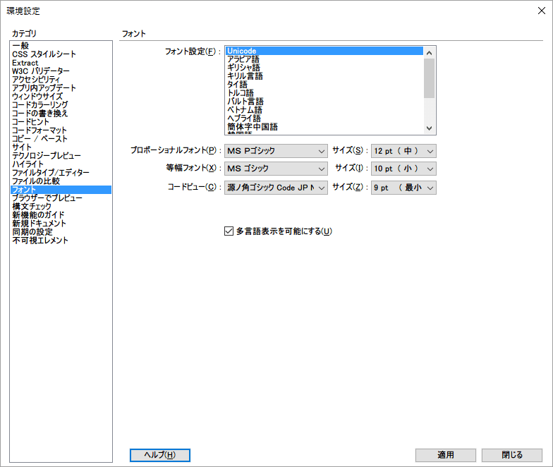 dreamweaver