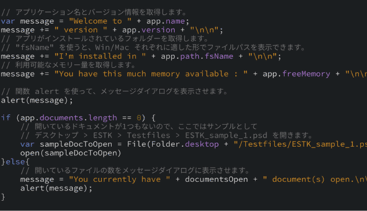 ソースコードが読みやすいフォント「源ノ角ゴシック Code JP」(Source Han Code JP) をインストールしてみました。