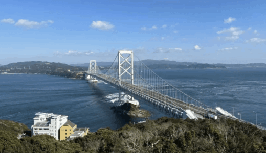 鳴門の渦潮を真上から鑑賞できる海上遊歩道！徳島県鳴門市の『渦の道』訪問ッ！
