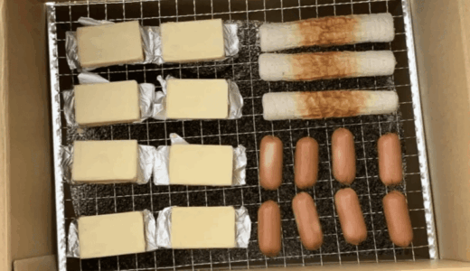 初心者でも意外と簡単！ダイソーの激安燻製セットで美味しい燻製ができましたッ！！！