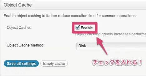 WordPress の翻訳ファイルをキャッシュして高速化する [ MO Cache ] プラグインを試してみた