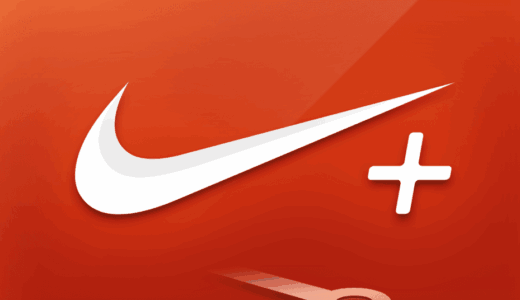 iPhone のランニングアプリ [ Nike  GPS ] を使ってみた