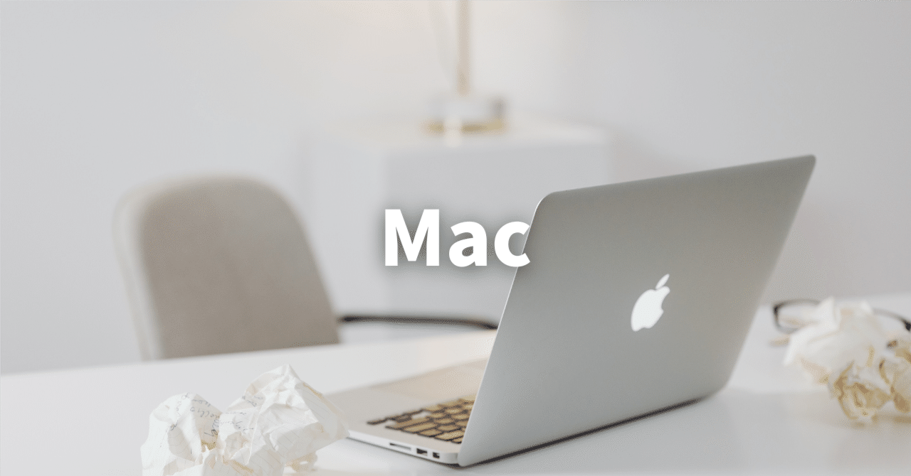 Mac OS X でスクリーンショットを撮るショートカット