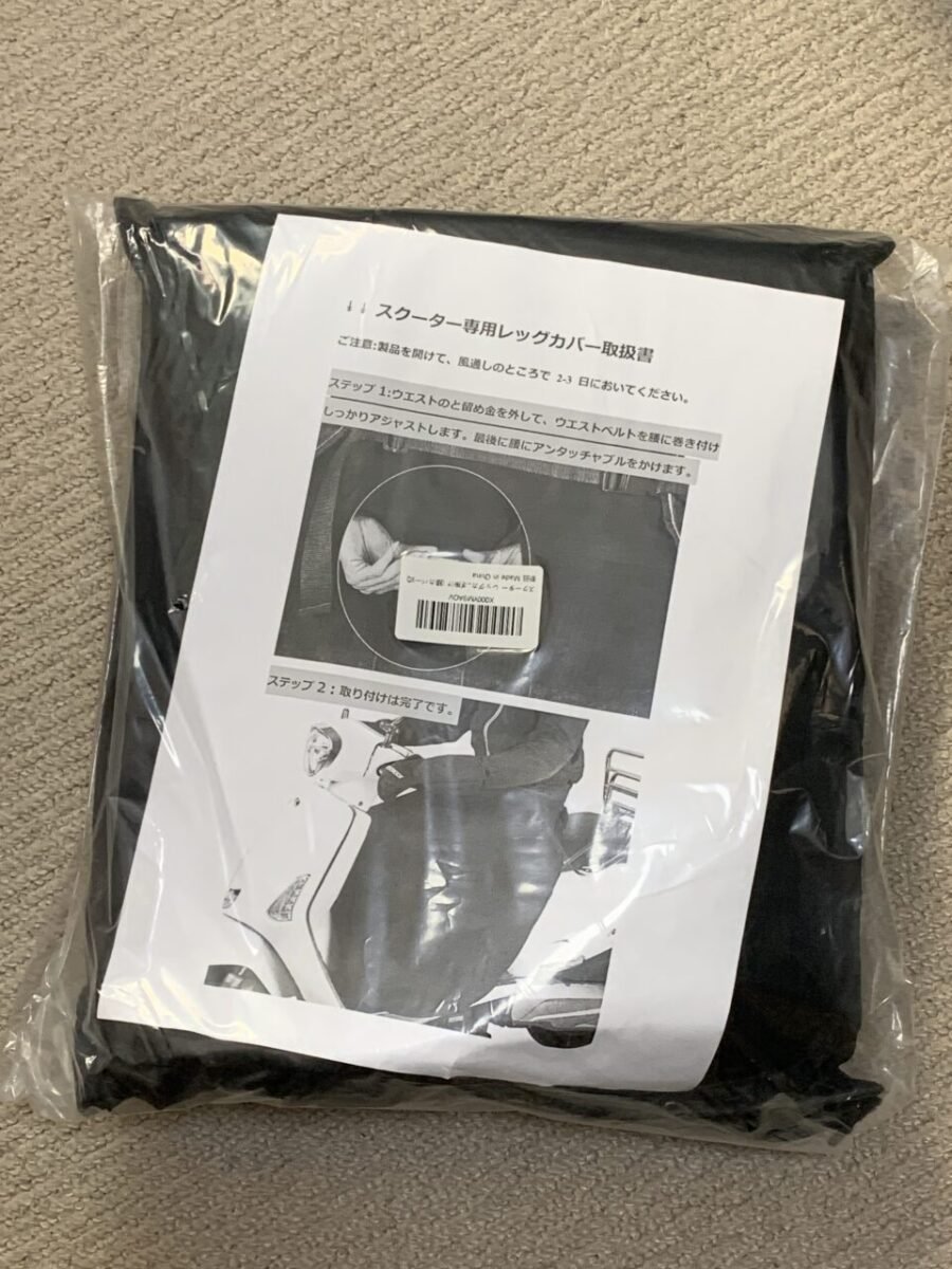 こんな感じでビニール袋に入ってました。