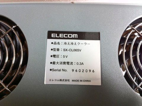 SX-CL06SV