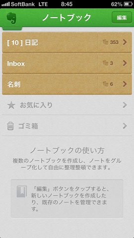 En ios 3