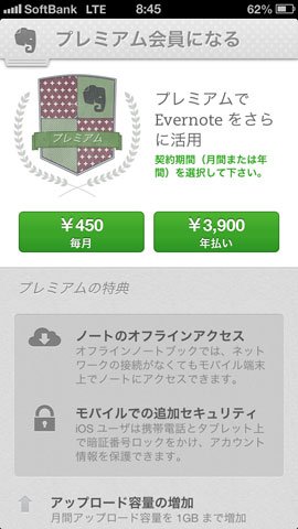 En ios 5