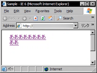 [ CSS ] IE6 でリストの背景画像が表示されないよ