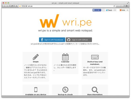 wri.pe