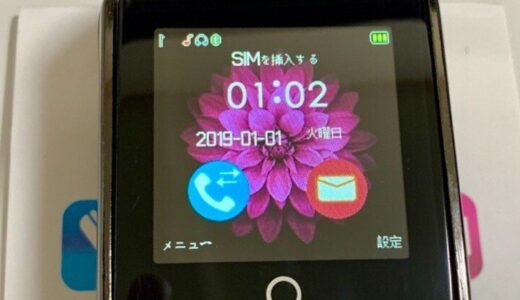 CHUSEI スマートウォッチＲ（RS-W887）の使い方・レビュー