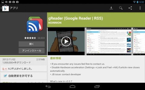 Greader 1