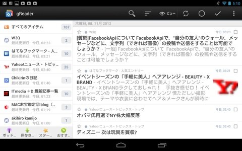 Greader 2