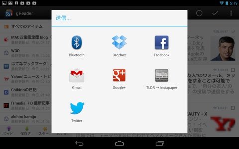 Greader 4