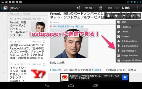 Greader 3